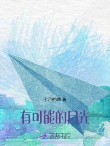 末日安全岛
