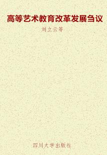 杂化空间：生命之旅
