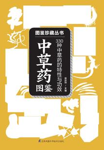 世界漩涡