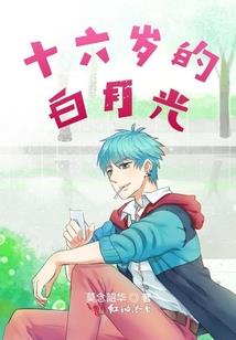 杀手风