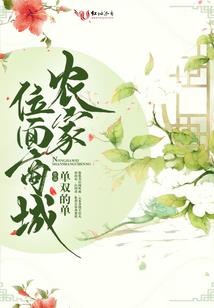 天马行空之无人之地