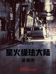 足球征途