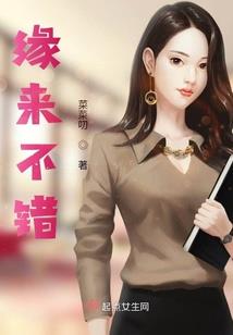 冒牌小姐闯江湖