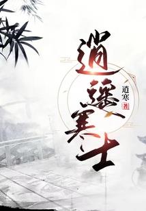 重生之女王战纪