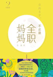 天印