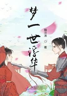 愿你再爱我一次