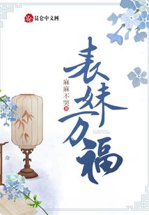 苍黄圣记
