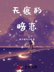 预知未来启示录