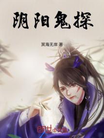 末世之融合