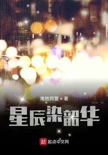 风飞扬