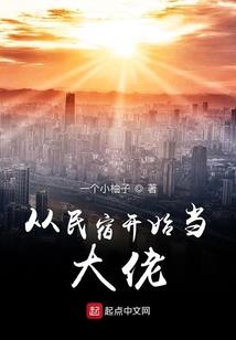 高棺露材