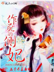 灵界外卖员