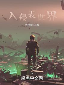我在星际摸鱼失败