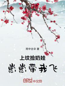柯南之安室透和他的女儿们