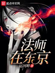 暗月狂舞曲