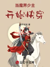 第三朵玫瑰里的光