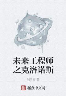诸天时空证道