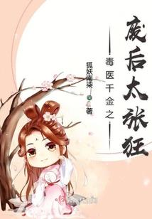 你可愿渡我，桃花为盟