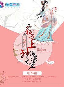 召唤的极限