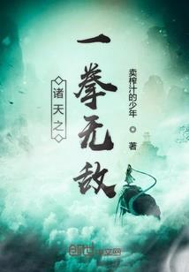 倾国倾城之恋