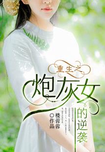 归魂游记