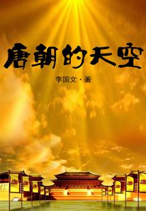 星河冒险家