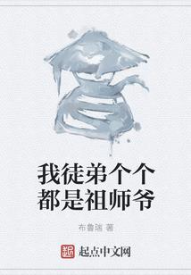 吞灭永恒
