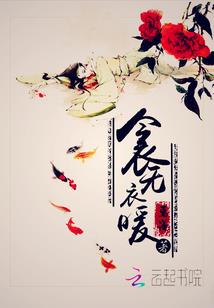 爱情不过七月
