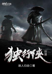 我会迟到但我一定会来