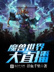仙仪无双