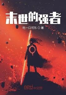 冰山男爱上我