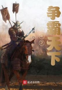 丐帮钱帮主