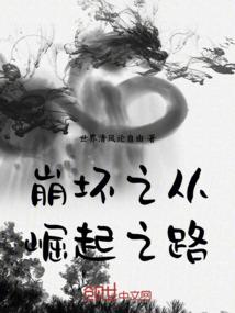 位面超凡之旅