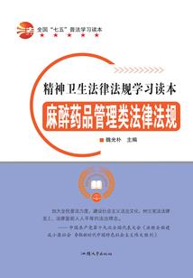 我的灵兽是神魔
