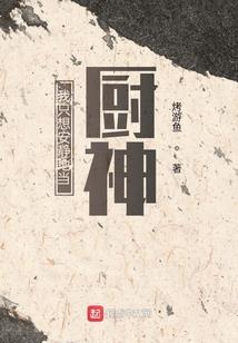 梦瑾老婆，我们不再见