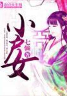 流云仙踪
