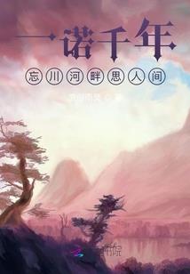 劫来良夫：无敌小农女