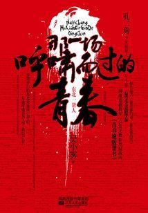 你还记得这个世界吗