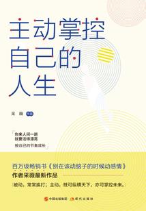 御灵之子
