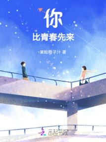 你的温暖被我承包