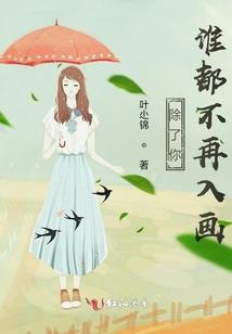 全球高武超凡之路