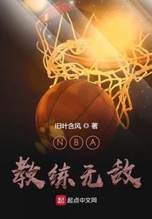 斗罗第一太子爷