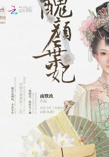 寒门傲骨