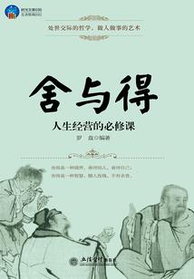 第三劫