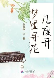 终龙殇