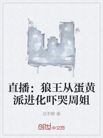 谁来陪我走过20岁