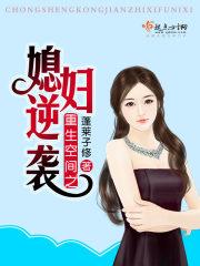 穿成爽文男主的恶毒嫡姐