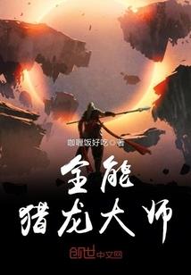 DM眼不瞎心更不瞎