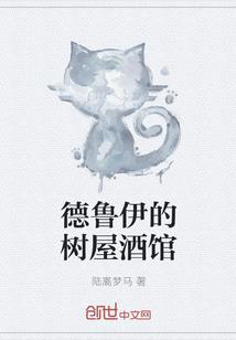 恶魔校草请别吻我可爱宝贝抱一抱