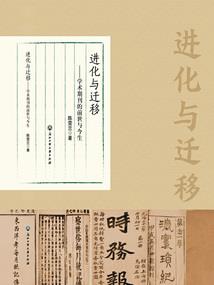 豪门童话